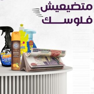 Fb img 1733620671339