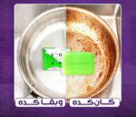 Fb img 1733620698911