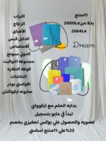 Img 20250505 Wa0171