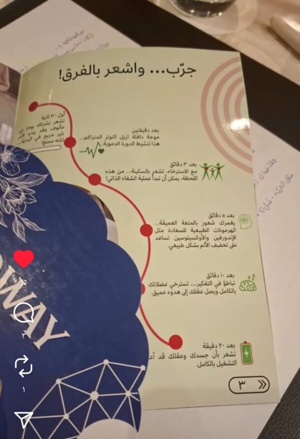 Screenshot ٢٠٢٥٠٨١٠ ١٩٥٢٠٥ Instagram