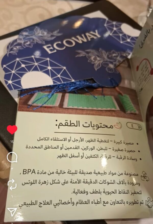 Screenshot ٢٠٢٥٠٨١٠ ١٩٥٢٣٤ Instagram
