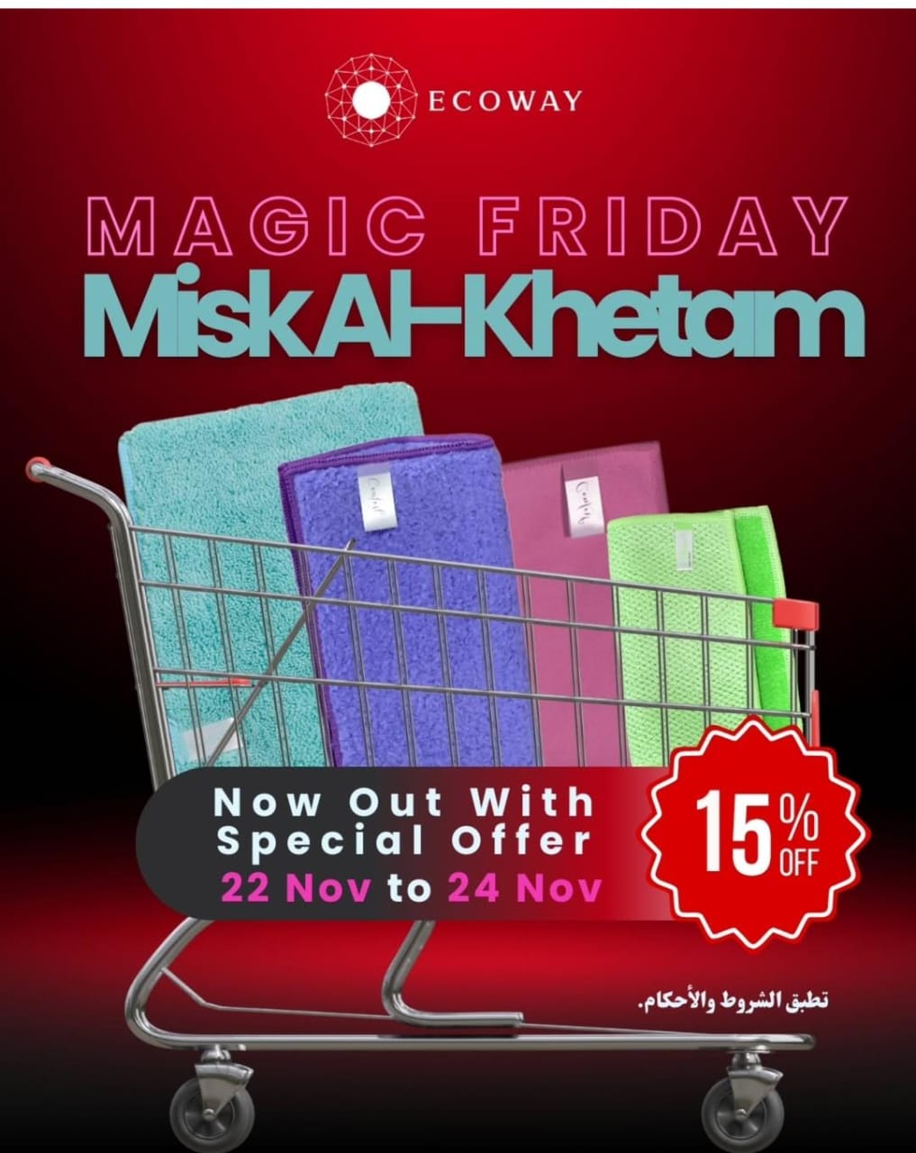 IMG-20251121-WA0026(1) Img 20251121 wa0026(1)