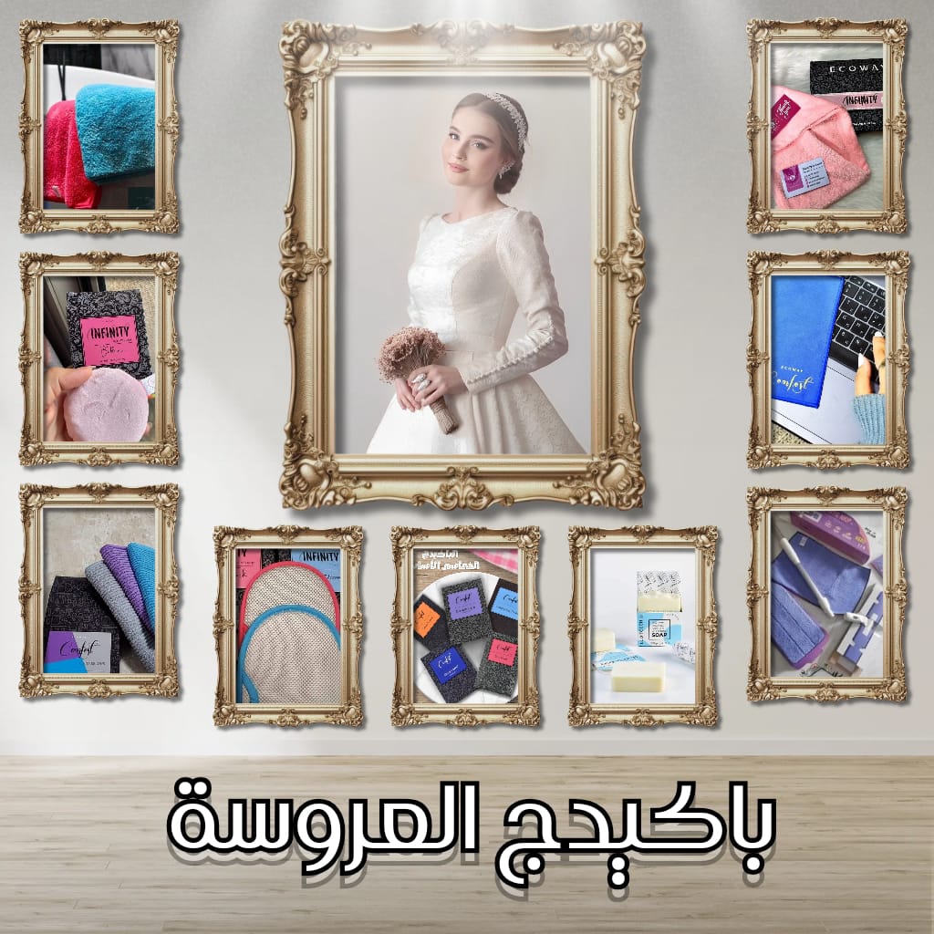 IMG 20250112 WA0103